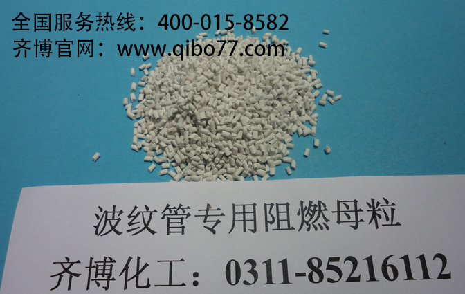 塑料为什么要阻燃成碳阻燃剂价格