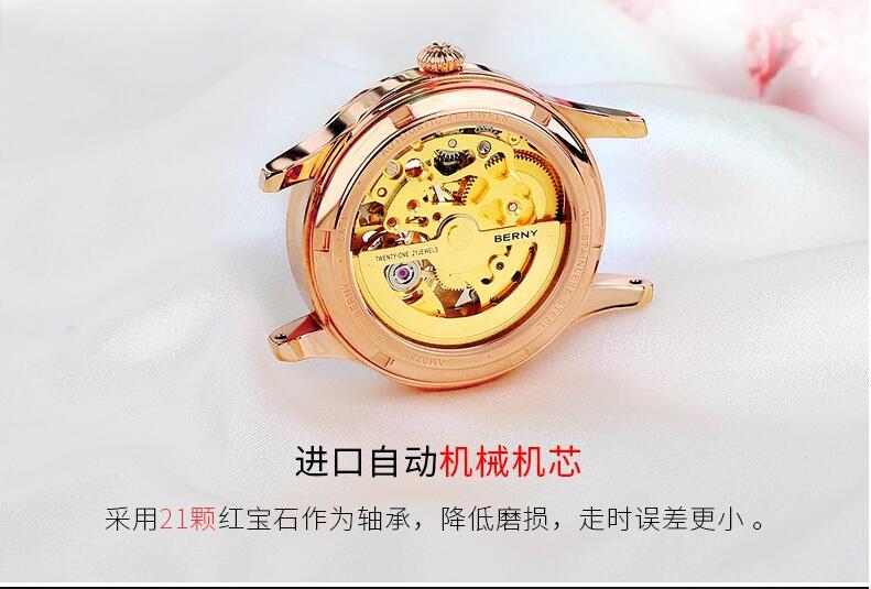 机械表价格  便宜的手表