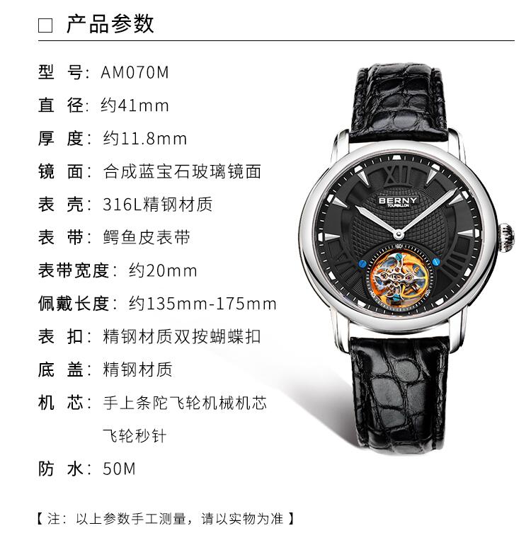 网上买手表 手表机械表哪个牌子好