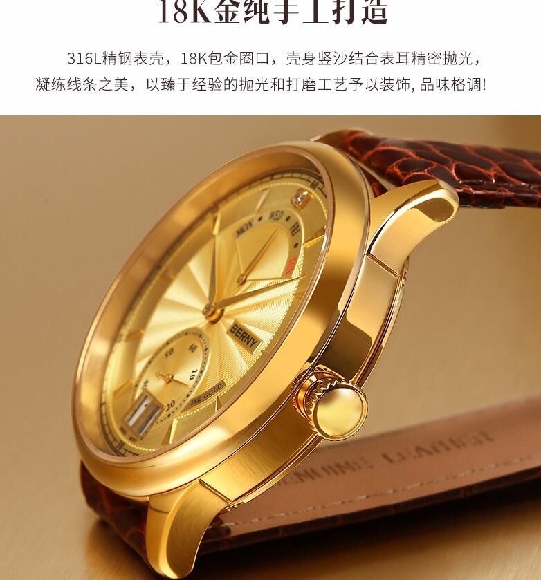 全自动机械表 机械表和自动机械表哪个好