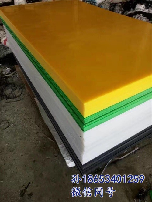 聚乙烯板超高分子量聚乙烯板材厂家直供  耐磨聚乙烯板  高密度聚乙烯板  耐高温聚乙烯板