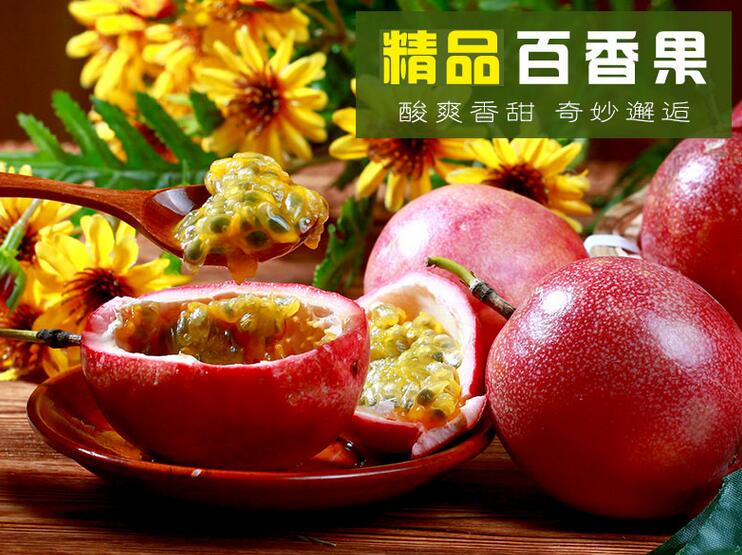 广西武鸣百香果市场价格,百香果多少钱一斤  广西百香果市场价格