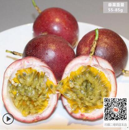 广西武鸣沃柑批发，百香果批发，找广西山山秀果