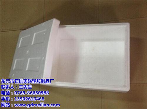 泡沫结构件,石碣泡沫,美联塑胶(图)  泡沫手模  泡沫冰箱结构件