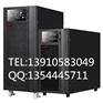 北京山特P6-20K UPS报价及功率