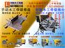 黄石原木推台锯视频价格 原木推台锯视频价格