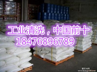 锅炉除垢剂配方厂家  厂家价格