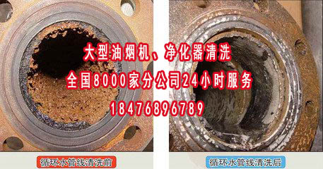 空压机冷却器清洗结垢  厂家价格