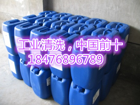 导热油锅炉清洗剂价格  厂家价格