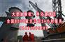 冷却器清洗除垢价格价格