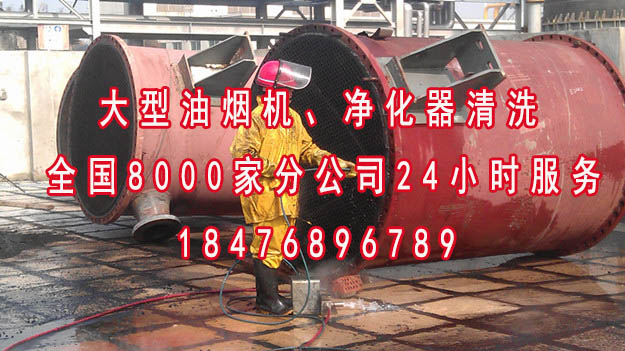杭州清洗汽油罐厂  厂家价格