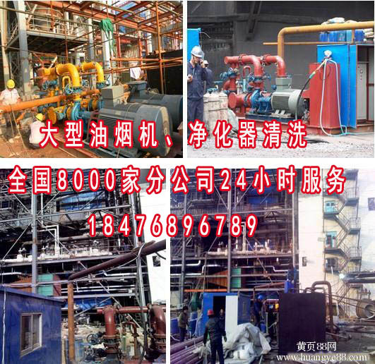 锅炉清洗标准多少钱  厂家价格