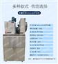 200公斤片冰机 200公斤火锅店片冰机 自助餐片冰机