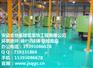 免费咨询金丝雀环氧防静电地坪漆价格*淮北