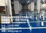 包工包料-蚌埠车库地坪漆施工价格\池州环