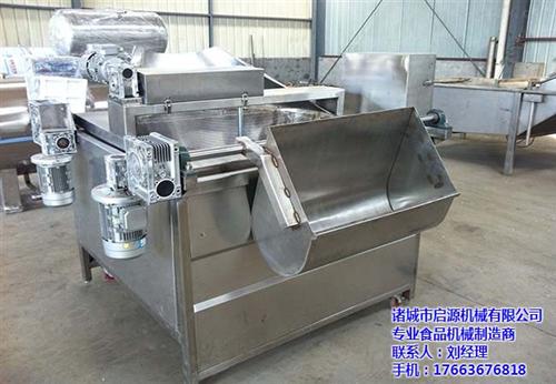湖北小型油炸机|诸城启源机械|小型油炸机  小型油炸机怎样  小型油炸机供应商  小型油炸机厂商