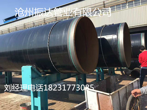 田林县地埋输水用防腐钢管厂家&nbsp;&nbsp;3pe防腐钢管厂