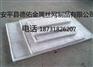 聚四氟乙烯丝网除沫器 气液过滤网 除雾器厂家直销