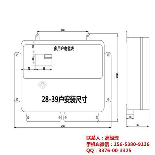 智能多用户电表,多用户电表,岳嘉电子(查 多用户电表价格 射频卡多用户电表