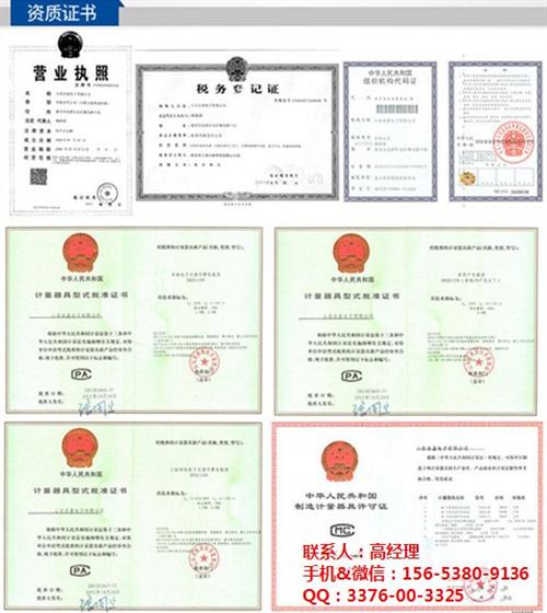 昊岳电子_多用户电表_df型多用户电表  射频卡多用户电表  智能多用户电表