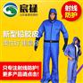 宸禄连体铅胶衣 带鞋套帽子 铅分布均匀厂家直销