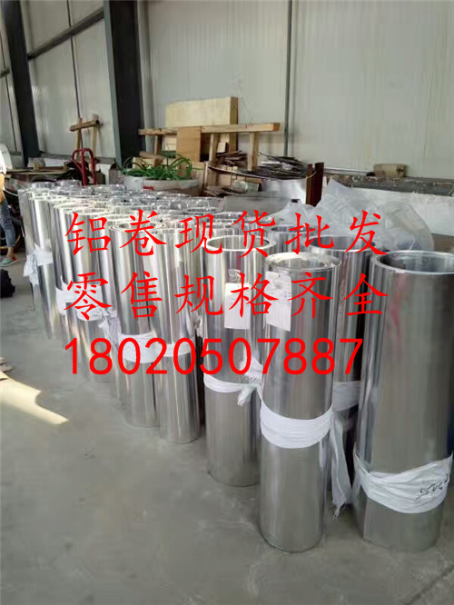 台州彩铝卷 铝板交通标牌厂家