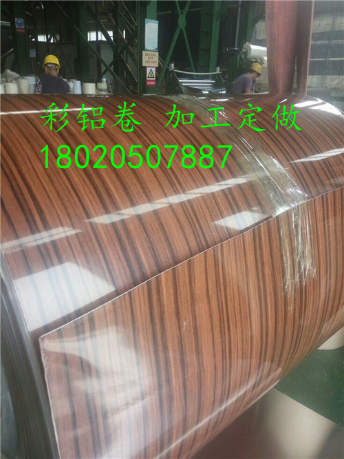 德阳价格_一吨多少钱花纹铝板价格厂家