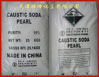 天津厂家生产99%粒碱（氢氧化钠）  天津99%粒碱  津鹏牌粒碱