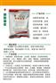 山东沃千里菌胺糖素碳酶菌肥碳酶先丰碳酶氮肥