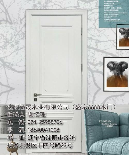 阿拉善盟免漆门,涵晟木业,免漆门价格  免漆门报价  免漆门哪家好