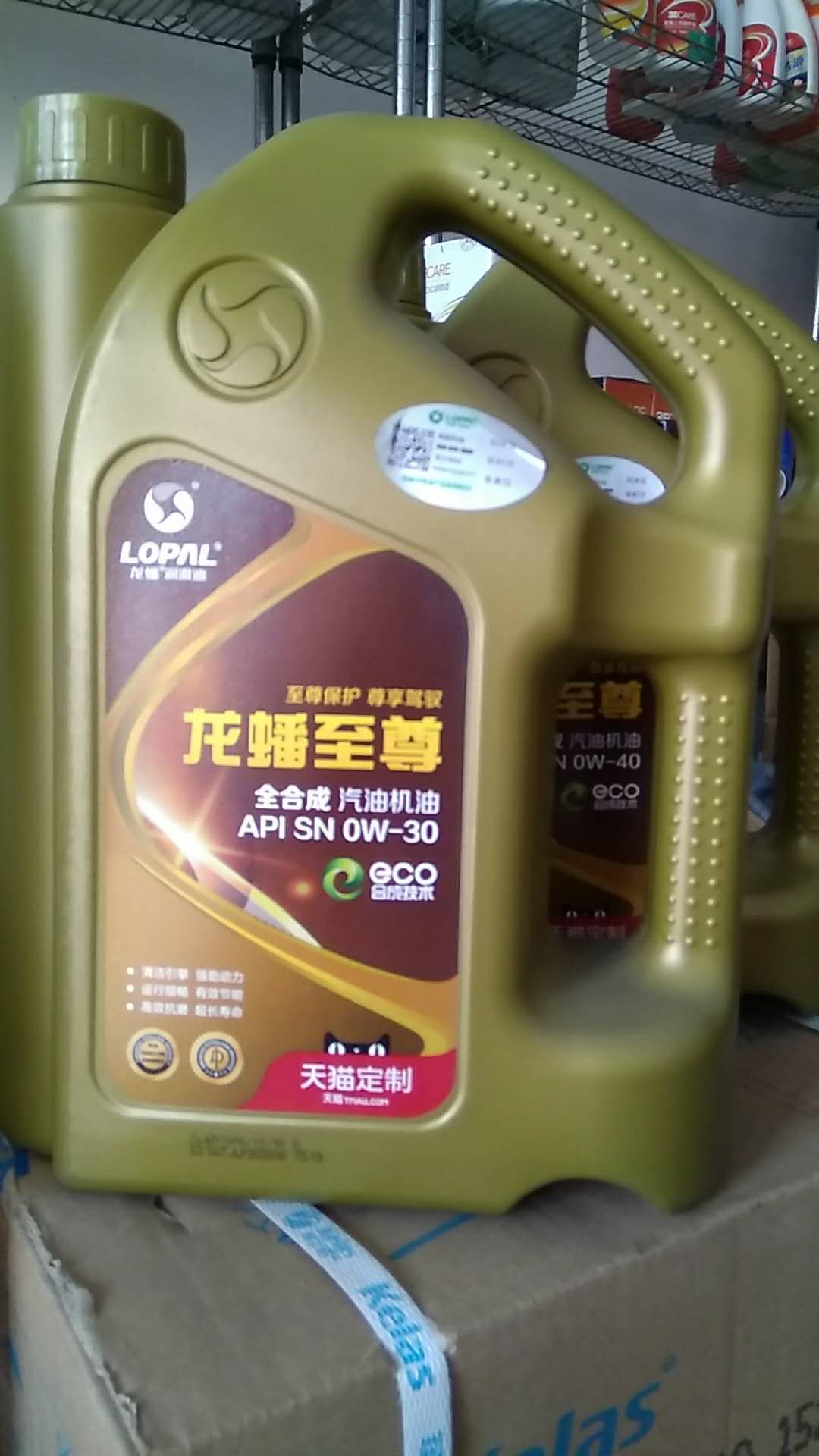 黑龙江润宜信商贸有限公司