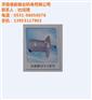 菏泽济南杰菲特_德蔚展业_济南杰菲特石油