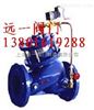 活塞式电动浮球阀YQ20005-10Q/YQ20005-16