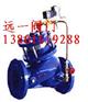 活塞式电动浮球阀YQ20005-10Q/YQ20005-16