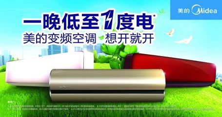 沈阳中央空调总代理销售公司厂家办事处专卖店  沈阳空调总代理  沈阳空调销售公司  沈阳空调厂家售后