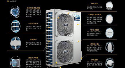 沈阳美的中央空调总代理销售公司厂家办事处  沈阳美的总代理  沈阳美的销售公司  沈阳美的厂家售后