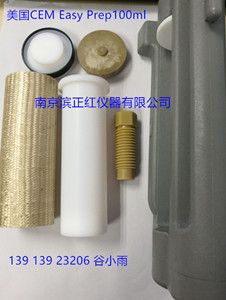 美国CEM 907576微波消解罐MARS5价格  MARS5微波罐