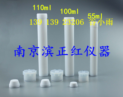 美国CEM Mars6-xpress微波消解罐价格  美国CEM微波罐  MARS5微波罐