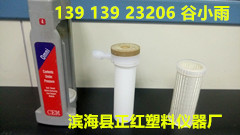 美国CEM Mars6-xpress微波消解罐价格  美国CEM微波罐  MARS5微波罐