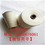 环纺涤棉纱 T80/C20环锭纺24支