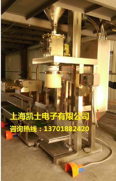 颗粒充填机颗粒灌装机自动颗粒称重包装机械设备性能稳定