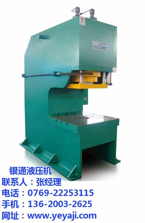 四柱200吨油压机,200吨油压机,20&nbsp;&nbsp;200吨油压机公&nbsp;&nbsp;框架式200吨油