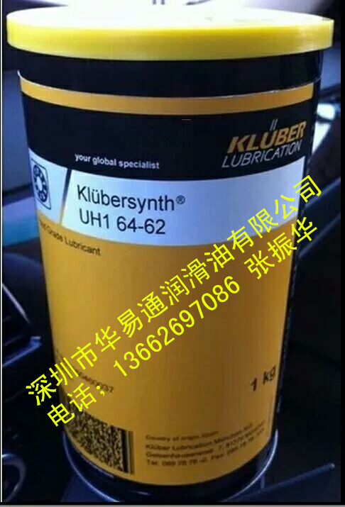 临汾阿吉普AGIP RUSTIA 68/F生产厂家 美孚拉力士SHC1025 阿吉普AGIP GR VN 美孚SHC 220齿轮油