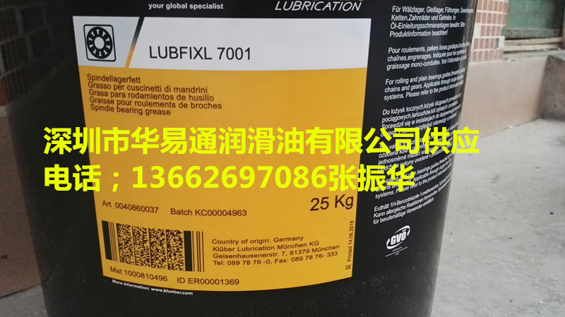 石家庄润滑油√批发&nbsp;&nbsp;齿轮油
