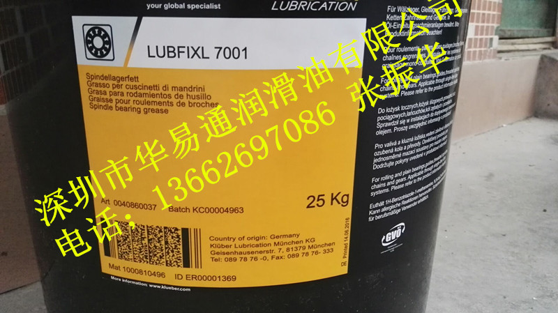 石家庄润滑油√供应 齿轮油