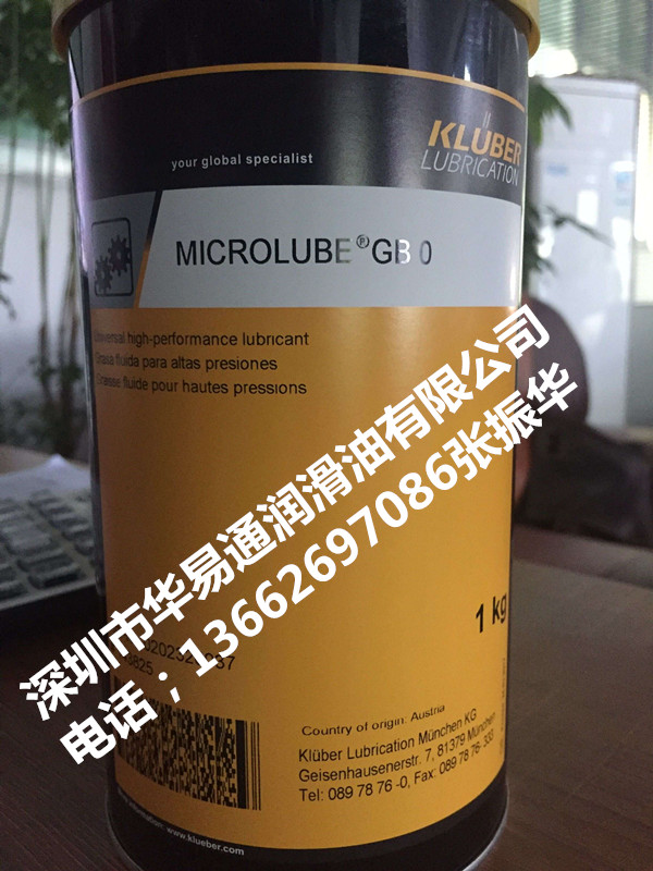 克鲁勃 UH1 14-151&nbsp;&nbsp;克鲁勃润滑脂