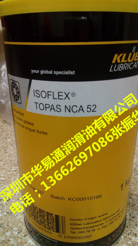 石家庄润滑油√现货 齿轮油