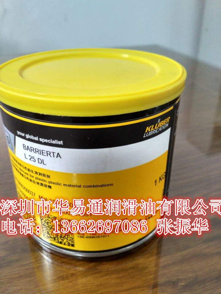 石家庄齿轮油√有卖&nbsp;&nbsp;润滑油