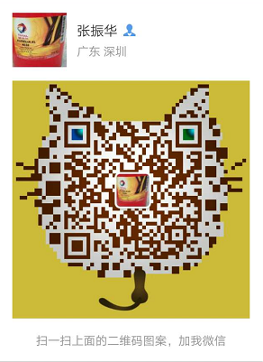 石家庄油√批发