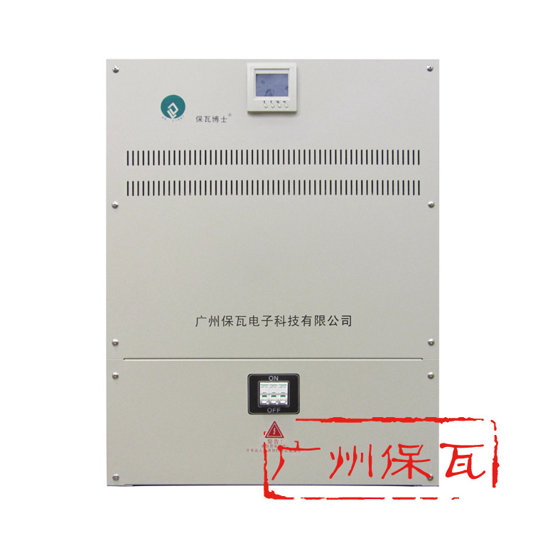 ILUEST NE45照明调控装置  智能照明装置